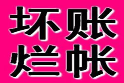 成功拿回150万租赁合同欠款